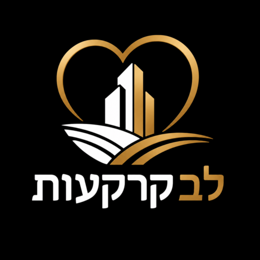 לב קרקעות